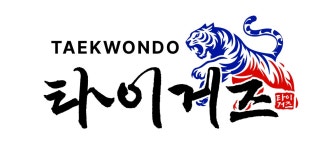 용인대올림픽태권도