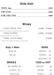 온새미로