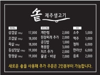 솥 작전점