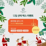 더작 청량리점