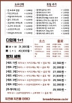빵위에치즈 강서점