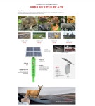 (주)지노네이처퍼시픽 | 지노테크