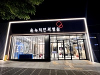 퍼슨엔디자인