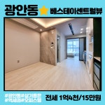 대박부동산공인중개사사무소