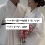엘비스킨앤바디