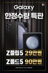 KT 서한 거여역점