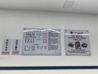 진안염소탕