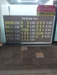 복짜장짬뽕