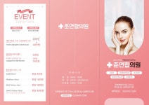 준연합의원