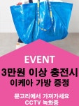 세탁연구소 셀프빨래방 동탄영천점