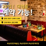 로그인 노래타운