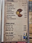 김종구 식맛치킨.전기바베큐 옛날통닭 야당점
