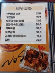 노상치킨 익산 영등점
