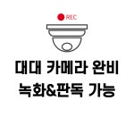 JJ당구장