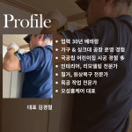 오성홈케어