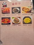 만타