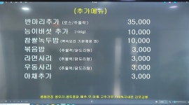 느티나무농원