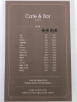 카페앤바 Cafe&Bar