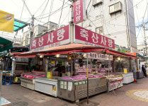 축산사랑 용산점