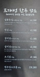 삼일회관