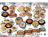 무궁화주택 동탄점