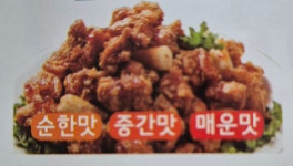 알통떡강정 포항우현점