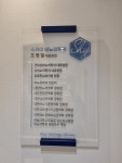 스카이비뇨의학과의원