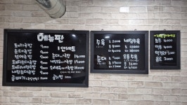 해촌돼지국밥
