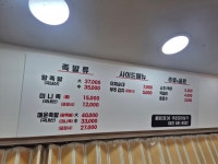 장안동왕족발 풍암동본점