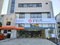 공임나라 서울상도점