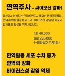 이승필가정의학과의원