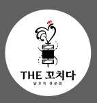 더꼬치다 기업도시점