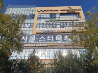 청담독서실