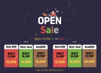 프렌즈스크린 춘천애막골점