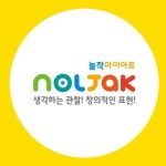 놀작 드림피카소미술교습소