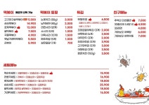 33떡볶이 구미형곡점