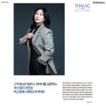 박소현에스테틱&아카데미