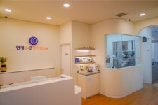 연세윤앤민치과의원