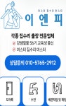 이엔피