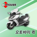 원토탈물류