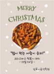 자이심포니음악학원