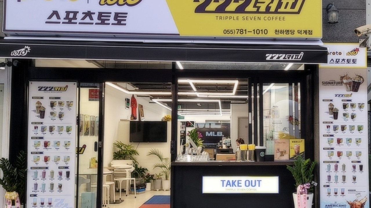천하명당 덕계점