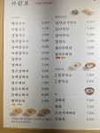 오백국수&죽 하남신장점