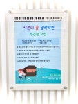 샤론의 꽃 음악학원