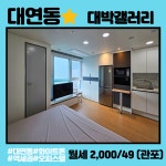 대박부동산공인중개사사무소