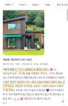 몽썸