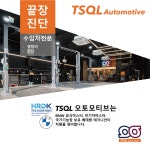 TSQL오토모티브