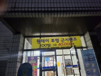 청대구내 안경원