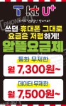 우리동네폰가게