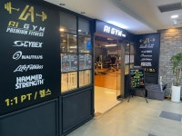 에이원짐 마포 공덕역점